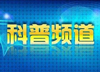 电器不拔放床上，监控拍下全过程