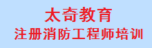 太奇教育