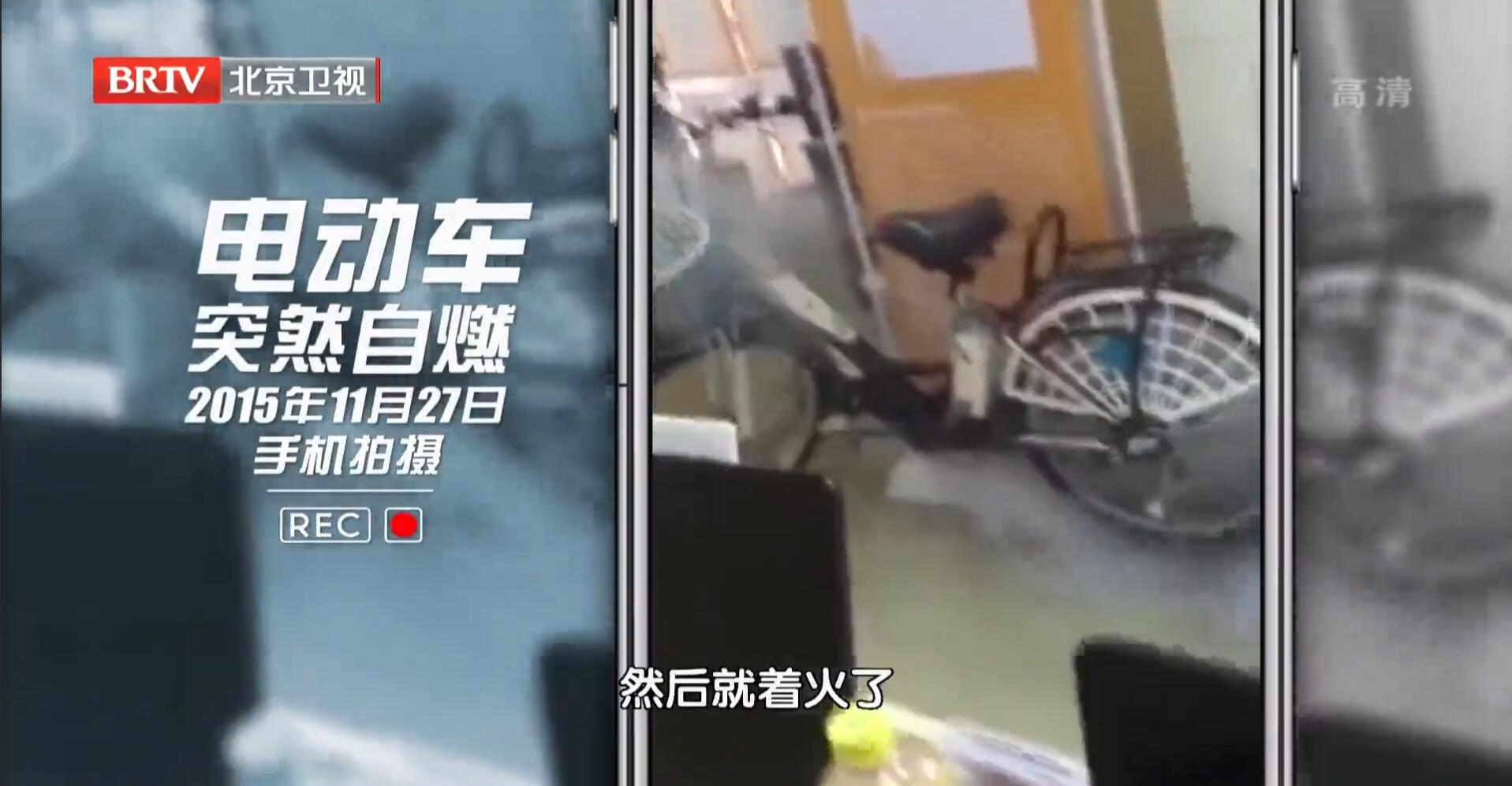 电动自行车下楼“计”