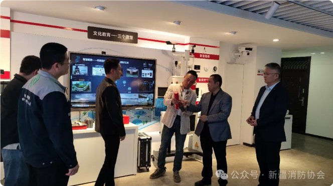 科技创新，驱动发展——新疆消防协会走访会员企业考察调研智慧消防建设