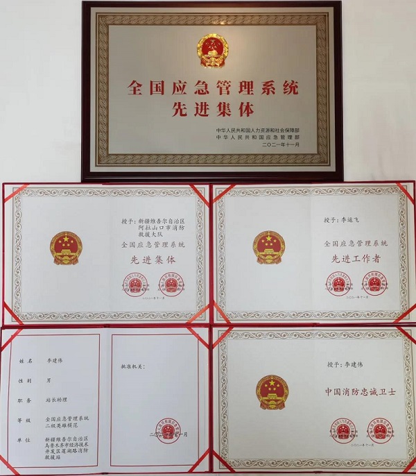 微信图片_20211108085035.jpg